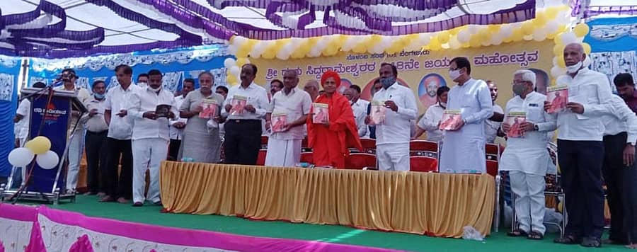 ಗೋಡೆಕೆರೆಯಲ್ಲಿ ನಡೆದ ಗುರುಸಿದ್ಧರಾಮೇಶ್ವರರ ಜಯಂತಿಯಲ್ಲಿ ಭಾಗವಹಿಸಿದ್ದ ಗಣ್ಯರು