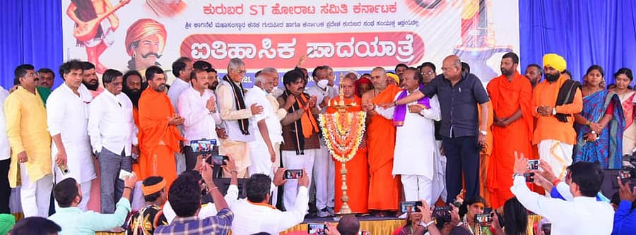 ಕಾಗಿನೆಲೆಯಲ್ಲಿ ಕುರುಬರ ಎಸ್.ಟಿ. ಹೋರಾಟ ಸಮಿತಿ ವತಿಯಿಂದ ಶುಕ್ರವಾರ ಏರ್ಪಡಿಸಿದ್ದ ‘ಐತಿಹಾಸಿಕ ಪಾದಯಾತ್ರೆ’ಯ ವೇದಿಕೆ ಕಾರ್ಯಕ್ರಮಕ್ಕೆ ಚಾಲನೆ ನೀಡಲಾಯಿತು. ಗ್ರಾಮೀಣಾಭಿವೃದ್ಧಿ ಸಚಿವ ಕೆ.ಎಸ್. ಈಶ್ವರಪ್ಪ, ಕನಕ ಗುರುಪೀಠದ ನಿರಂಜನಾನಂದಪುರಿ ಸ್ವಾಮೀಜಿ, ಈಶ್ವರಾನಂದಪುರಿ ಸ್ವಾಮೀಜಿ, ಸಚಿವರಾದ ಎಂ.ಟಿ.ಬಿ. ನಾಗರಾಜ, ಆರ್.ಶಂಕರ್, ವಿಧಾನ ಪರಿಷತ್ ಸದಸ್ಯ ಎಚ್.ವಿಶ್ವನಾಥ, ಎಚ್.ಎಂ.ರೇವಣ್ಣ ಇದ್ದರು