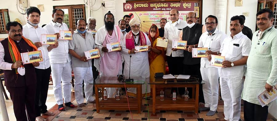 ಕಲಬುರ್ಗಿಯಲ್ಲಿ ಶುಕ್ರವಾರ ಡಾ.ಶರಣಬಸವಪ್ಪ ಅಪ್ಪ ಅವರು ರಾಮ ಮಂದಿರ ನಿರ್ಮಾಣಕ್ಕೆ ನಿಧಿ ಸಂಗ್ರಹದ ರಶೀದಿ ಪತ್ರ ನೀಡುವ ಮೂಲಕ ನಿಧಿ ಸಮರ್ಪಣಾ ಕಾರ್ಯಕ್ಕೆ ಚಾಲನೆ ನೀಡಿದರು