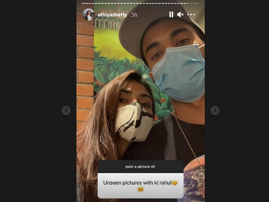 ಇನ್ಸ್ಟಾಗ್ರಾಂನಲ್ಲಿ ಕೆಎಲ್ ರಾಹುಲ್ ಜೊತೆಗಿನ ಚಿತ್ರ ಹಂಚಿದ ಅಥಿಯಾ ಶೆಟ್ಟಿ (ಚಿತ್ರ ಕೃಪೆ: ಅಥಿಯಾ ಶೆಟ್ಟಿ, ಇನ್ಸ್ಟಾಗ್ರಾಂ)