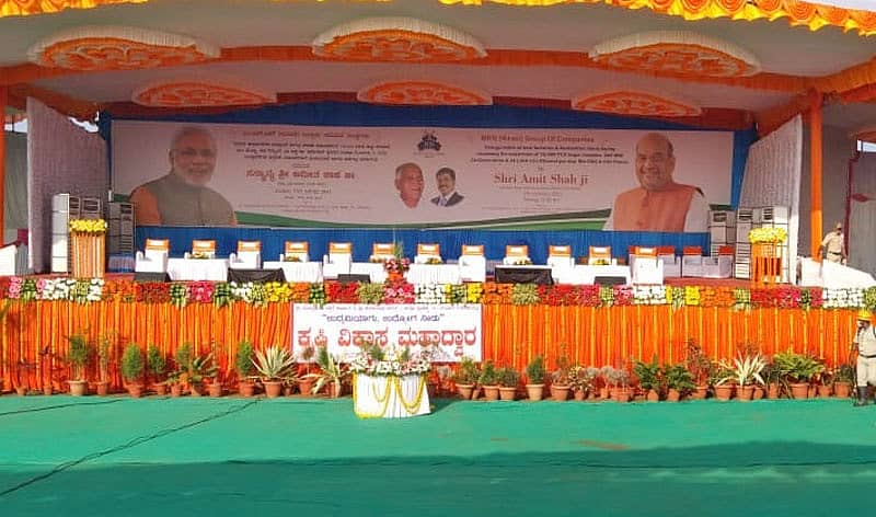 ಕೆರಕಲಮಟ್ಟಿಯಲ್ಲಿ ಕಾರ್ಯಕ್ರಮ