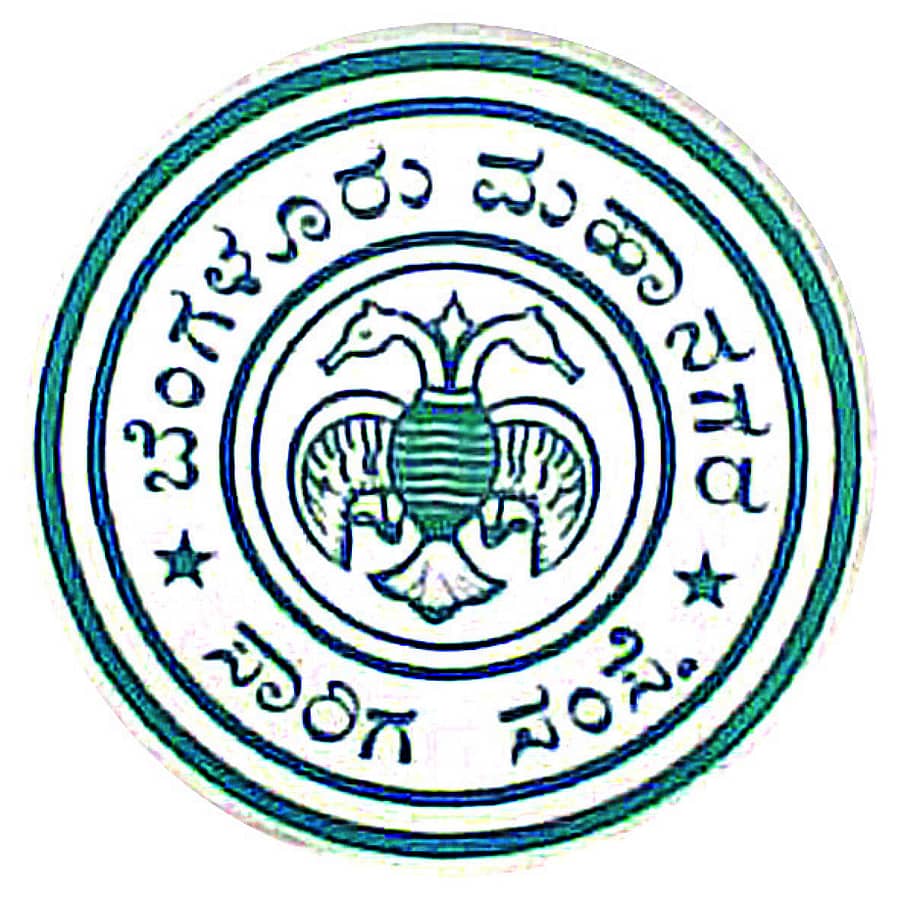 ಬಿಎಂಟಿಸಿ ಲೋಗೊ