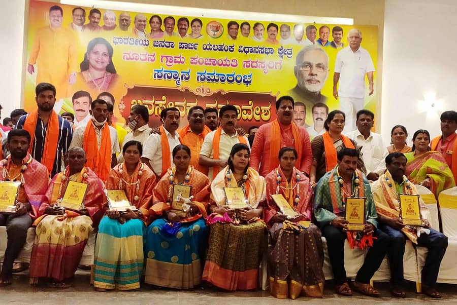 ಗ್ರಾಮಪಂಚಾಯಿತಿ ಸದಸ್ಯರನ್ನು ಶಾಸಕ ಎಸ್.ಆರ್.ವಿಶ್ವನಾಥ್ ಅಭಿನಂದಿಸಿದರು.