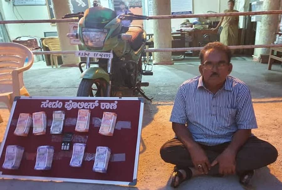 ಸೇಡಂ ಪಟ್ಟಣದಲ್ಲಿ ಭಾನುವಾರ ಖೋಟಾ ನೋಟು ಸಾಗಣೆ ಮಾಡುತ್ತಿದ್ದ ಅಲ್ಲಾವುದ್ದಿನ್ ಎಂಬ ವ್ಯಕ್ತಿಯನ್ನು ಪೊಲೀಸರು ಭಾನುವಾರ ಬಂಧಿಸಿದ್ದಾರೆ