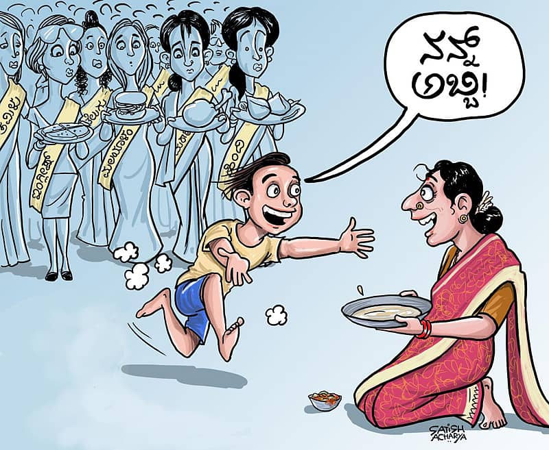 ಕಲೆ: ಸತೀಶ್ ಆಚಾರ್ಯ