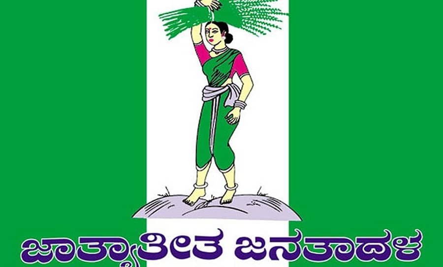 ಸಾಂದರ್ಭಿಕ ಚಿತ್ರ