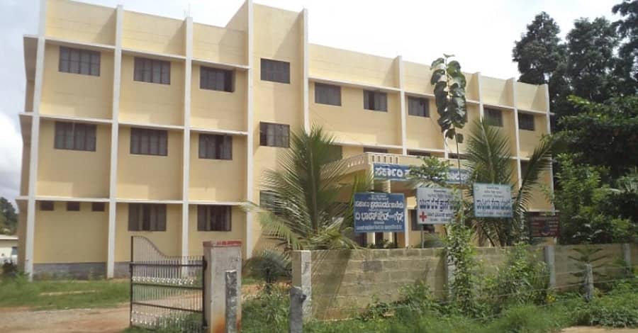 ತಿಪಟೂರು ಸರ್ಕಾರಿ ಪ್ರಥಮದರ್ಜೆ ಕಾಲೇಜು