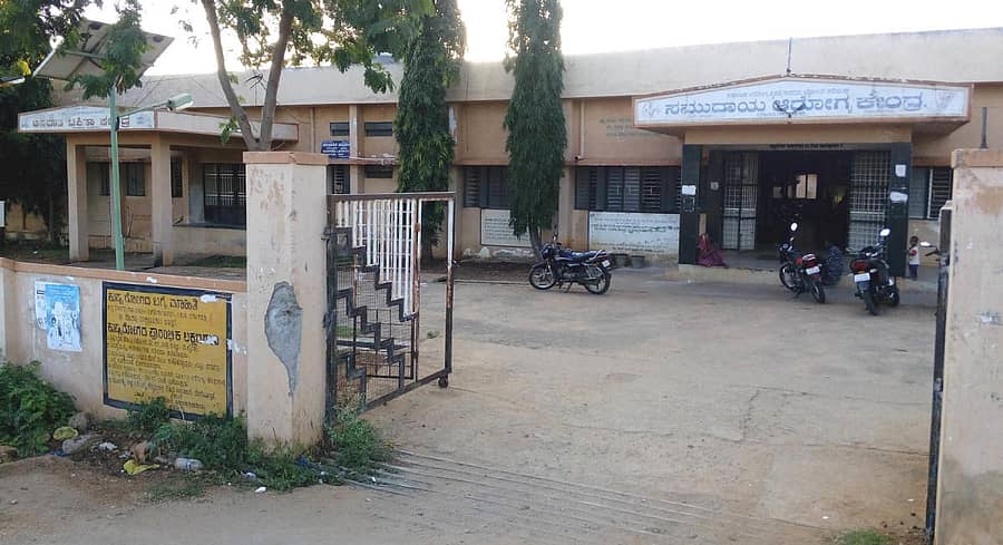 ನಾಯಕನಹಟ್ಟಿ ಪಟ್ಟಣದ ಸಮುದಾಯ ಆರೋಗ್ಯ ಕೇಂದ್ರ
