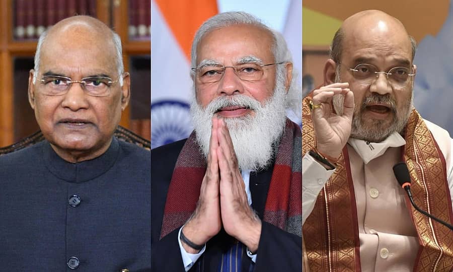 ರಾಷ್ಟ್ರಪತಿ ರಾಮನಾಥ ಕೋವಿಂದ್‌, ಪ್ರಧಾನಿ ನರೇಂದ್ರ ಮೋದಿ, ಗೃಹ ಸಚಿವ ಅಮಿತ್‌ ಶಾ 