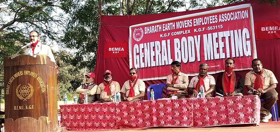 ಕೆಜಿಎಫ್ ಬೆಮಲ್ ನಗರದಲ್ಲಿ ಸೋಮವಾರ ಕಾರ್ಮಿಕ ಸಂಘದ ಅಧ್ಯಕ್ಷ ಆಂಜನೇಯ ರೆಡ್ಡಿ ಕಾರ್ಮಿಕರನ್ನು ಉದ್ದೇಶಿಸಿ ಮಾತನಾಡಿದರು