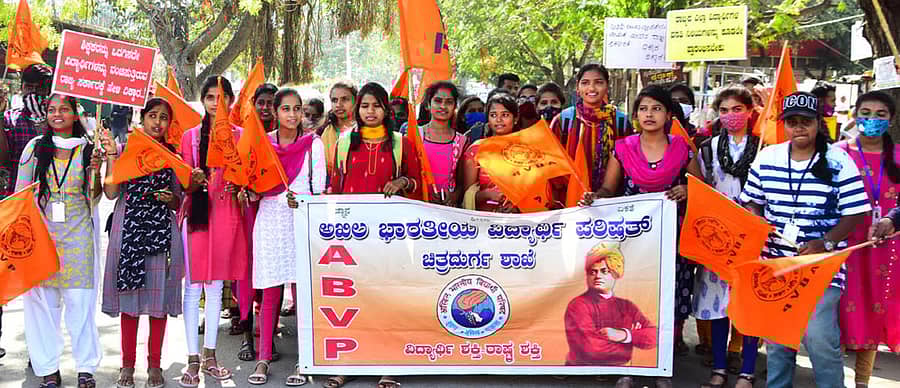 ಸರ್ಕಾರಿ ಕಾಲೇಜುಗಳಲ್ಲಿ ವಿದ್ಯಾರ್ಥಿಗಳಿಗೆ ಅಗತ್ಯ ಮೂಲಸೌಕರ್ಯ, ವಿದ್ಯಾರ್ಥಿಗಳ ಸಂಖ್ಯೆಗೆ ಅನುಗುಣವಾಗಿ ಉಪನ್ಯಾಸಕರ ನೇಮಕಕ್ಕೆ ಕ್ರಮ ಕೈಗೊಳ್ಳಬೇಕು ಎಂದು ಸರ್ಕಾರಕ್ಕೆ ಒತ್ತಾಯಿಸಿ ಎಬಿವಿಪಿ ಸಂಘಟನೆ ಕಾರ್ಯಕರ್ತರು, ವಿದ್ಯಾರ್ಥಿಗಳು ಚಿತ್ರದುರ್ಗದಲ್ಲಿ ಮಂಗಳವಾರ ಪ್ರತಿಭಟನೆ ನಡೆಸಿದರು.