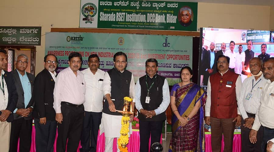 ಬೀದರ್‌ನ ಶಾರದಾ ಆರ್‌ಸೆಟಿ ಸಭಾಂಗಣದಲ್ಲಿ ಮಂಗಳವಾರ ಆಯೋಜಿಸಿದ್ದ ಹೊಸ ಕೈಗಾರಿಕೆ ನೀತಿ 2020-25 ಮತ್ತು ಹೂಡಿಕೆ ಅವಕಾಶಗಳ ಅರಿವು ಕಾರ್ಯಕ್ರಮವನ್ನು ಸಂಸದ ಭಗವಂತ ಖೂಬಾ ಉದ್ಘಾಟಿಸಿದರು