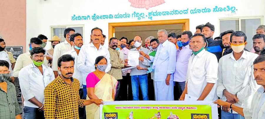 ಗೌರಿಬಿದನೂರಿನಲ್ಲಿ ಪ್ರತಿಭಟನೆಯಲ್ಲಿ ಭಾಗವಹಿಸಿದ್ದ ಸಮುದಾಯದ ಮುಖಂಡರು