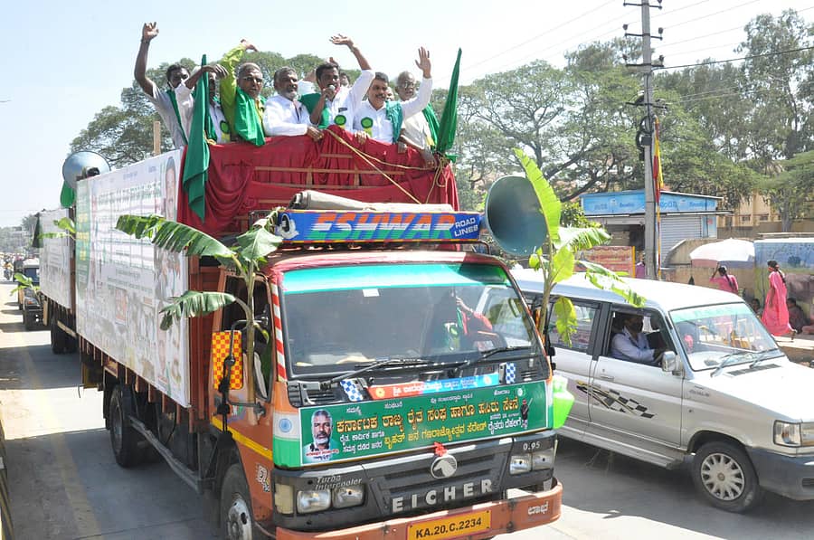 ದೆಹಲಿಗೆ ತೆರಳಲಿರುವ ರೈತರ ರಥಯಾತ್ರೆ ಬುಧವಾರ ಚಾಮರಾಜನಗರದಲ್ಲಿ ಸಾಗಿತು