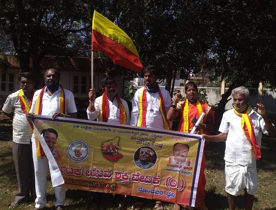 ಠಾಕ್ರೆ ಹೇಳಿಕೆ ಖಂಡಿಸಿ ಕರ್ನಾಟಕ ಯುವಶಕ್ತಿ ವೇದಿಕೆ ಪದಾಧಿಕಾರಿಗಳು ಬುಧವಾರ ಪ್ರತಿಭಟನೆ ನಡೆಸಿದರು
