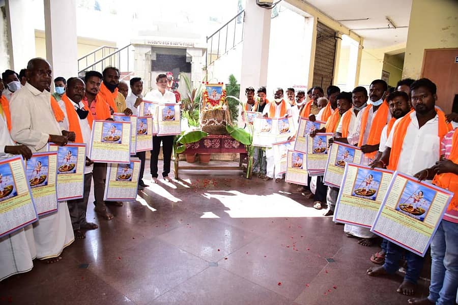 ಹೊಸಪೇಟೆಯಲ್ಲಿ ಗುರುವಾರ ನಡೆದ ನಿಜಶರಣ ಅಂಬಿಗರ ಚೌಡಯ್ಯನವರ ಜಯಂತಿ ಕಾರ್ಯಕ್ರಮದಲ್ಲಿ ಪ್ರಸಕ್ತ ವರ್ಷದ ಕ್ಯಾಲೆಂಡರ್ ಬಿಡುಗಡೆಗೊಳಿಸಲಾಯಿತು