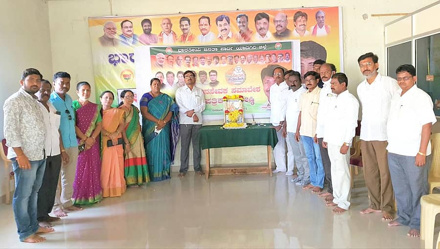 ಯಾದಗಿರಿಯ ಬಿಜೆಪಿ ಜಿಲ್ಲಾ ಕಾರ್ಯಾಲಯದಲ್ಲಿ ಅಂಬಿಗರ ಚೌಡಯ್ಯ ಜಯಂತಿ ಆಚರಿಸಲಾಯಿತು