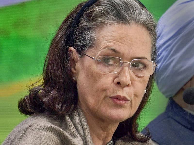 ಸೋನಿಯಾ ಗಾಂಧಿ