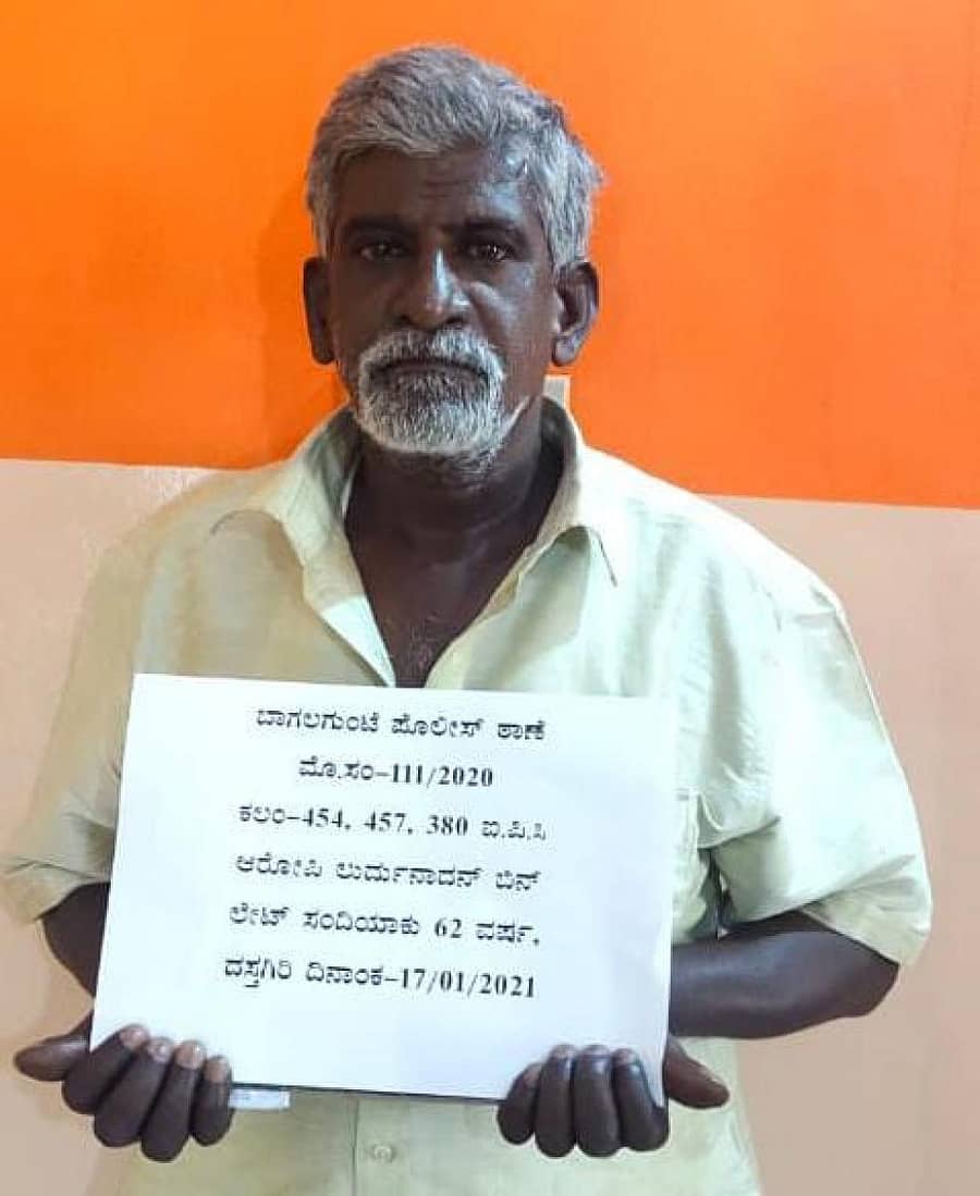 ಲುರ್ದುನಾನನ್