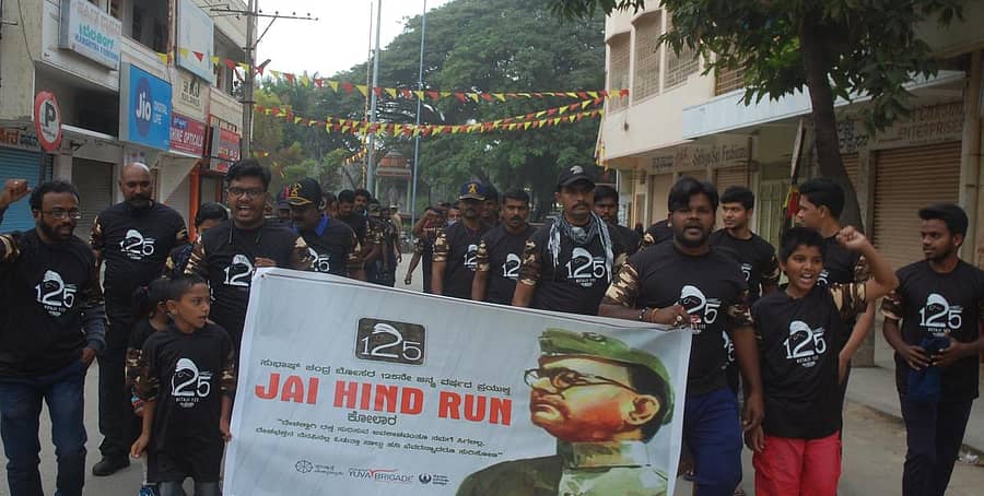 ಸುಭಾಷ್ಚಂದ್ರ ಬೋಸ್ ಜನ್ಮ ದಿನಾಚರಣೆ ಅಂಗವಾಗಿ ಯುವ ಬ್ರಿಗೇಡ್ ತಂಡದ ಸದಸ್ಯರು ಕೋಲಾರದಲ್ಲಿ ಶನಿವಾರ ಜಾಥಾ ನಡೆಸಿದರು.