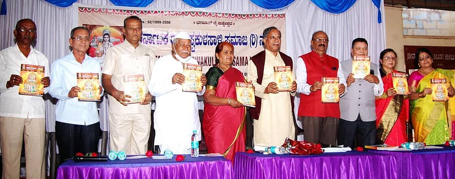 ಹುಬ್ಬಳ್ಳಿಯಲ್ಲಿ ಭಾನುವಾರ ಕರ್ನಾಟಕ ರಾಜ್ಯ ಸ್ವಕುಳಸಾಳಿ ಸಮಾಜದ ‘ಸ್ವಕುಳಸಾಳಿ ವಾರ್ತೆ’ ಮಾಸ ಪತ್ರಿಕೆಯನ್ನು ಧಾರವಾಡ ಜಿಲ್ಲಾ ಕನ್ನಡ ಸಾಹಿತ್ಯ ಪರಿಷತ್ ಘಟಕದ ಅಧ್ಯಕ್ಷ ಲಿಂಗರಾಜ ಅಂಗಡಿ ಬಿಡುಗಡೆ ಮಾಡಿದರು. ಸಮಾಜದ ರಾಜ್ಯ ಘಟಕದ ಅಧ್ಯಕ್ಷ ಚಂದ್ರಕಾಂತ್ ಭಂಡಾರೆ ಇದ್ದಾರೆ