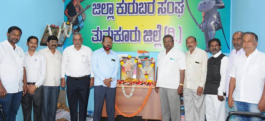 ತುಮಕೂರು ಕುರುಬರ ಸಂಘದ ಕಚೇರಿಯಲ್ಲಿ ಮಂಗಳವಾರ ಸ್ವಾತಂತ್ರ್ಯ ಸೇನಾನಿ ಸಂಗೊಳ್ಳಿ ರಾಯಣ್ಣ ಅವರ 219ನೇ ಬಲಿದಾನದ ದಿವಸ ಆಚರಿಸಲಾಯಿತು