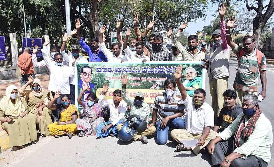 ನ್ಯಾಯಯುತವಾದ ವೇತನ ನೀಡಬೇಕು ಎಂದು ಆಗ್ರಹಿಸಿ ಕರ್ನಾಟಕ ಅರಣ್ಯ ಇಲಾಖೆ ದಿನಗೂಲಿ, ಕ್ಷೇಮಾಭಿವೃದ್ಧಿ ಸಂಘದ ನೇತೃತ್ವದಲ್ಲಿ ಅರಣ್ಯ ಇಲಾಖೆಯ ದಿನಗೂಲಿ ನೌಕರರು ಮೈಸೂರಿನ ಅರಣ್ಯ ಇಲಾಖೆಯ ಕಚೇರಿ ಎದುರು ಬುಧವಾರ ಕಾರ್ಯಕರ್ತರು ಪ್ರತಿಭಟನೆ ನಡೆಸಿದರು