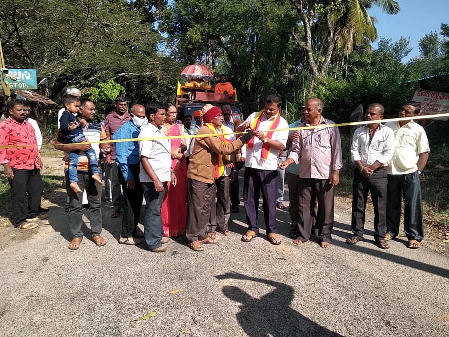 ಜಿಲ್ಲಾ ಸಮ್ಮೇಳನದ ಅಂಗವಾಗಿ ಪ್ರವೇಶ ದ್ವಾರ ಉದ್ಘಾಟಿಸಲಾಯಿತು