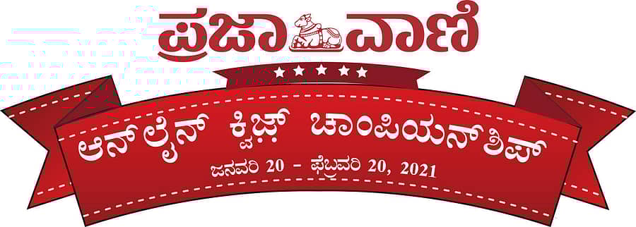 ಪ್ರಾತಿನಿಧಿಕ ಚಿತ್ರ