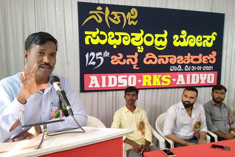 ವಾಡಿ ಪಟ್ಟಣದಲ್ಲಿ ನಡೆದ ನೇತಾಜಿ ಜಯಂತಿ ಕಾರ್ಯಕ್ರಮದಲ್ಲಿ ಎಸ್.ಎಚ್.ಜಗನ್ನಾಥ ಮಾತನಾಡಿದರು