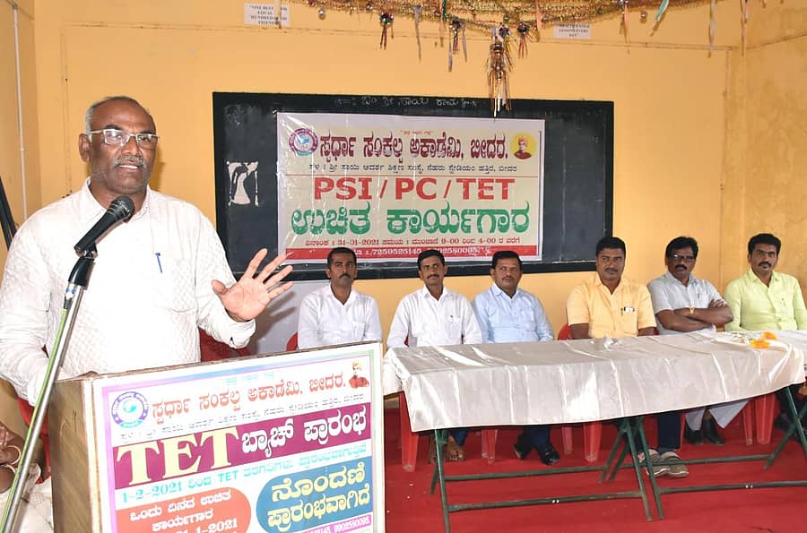 ಬೀದರ್ನಲ್ಲಿ ನಡೆದ ಸ್ಪರ್ಧಾತ್ಮಕ ಪರೀಕ್ಷೆಗಳ ಮಾರ್ಗದರ್ಶನ ಕಾರ್ಯಾಗಾರದಲ್ಲಿ ಸರ್ಕಾರಿ ಪ್ರಥಮ ದರ್ಜೆ ಕಾಲೇಜಿನ ಇತಿಹಾಸ ವಿಭಾಗದ ಮುಖ್ಯಸ್ಥ ಶಿವಕುಮಾರ ಉಪ್ಪೆ ಮಾತನಾಡಿದರು