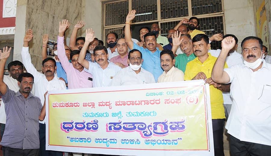 ತುಮಕೂರಿನಲ್ಲಿ ಮದ್ಯ ಮಾರಾಟಗಾರರು ಪ್ರತಿಭಟನೆ ನಡೆಸಿದರು
