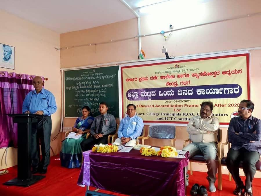 ಗದುಗಿನಲ್ಲಿ ಕಾಲೇಜು ಶಿಕ್ಷಣ ಇಲಾಖೆಯ ಪ್ರಾದೇಶಿಕ ಜಂಟಿ ನಿರ್ದೇಶಕ ಪ್ರೊ. ಸತ್ಯನಾರಾಯಣ ಮಾತನಾಡಿದರು