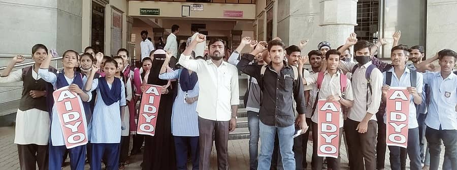 ಎಐಡಿವೈಒ ಕಾರ್ಯಕರ್ತರು ಶುಕ್ರವಾರ ಹೊಸಪೇಟೆ ಕೇಂದ್ರ ಬಸ್ ನಿಲ್ದಾಣದ ಎದುರು ಪ್ರತಿಭಟನೆ ನಡೆಸಿದರು