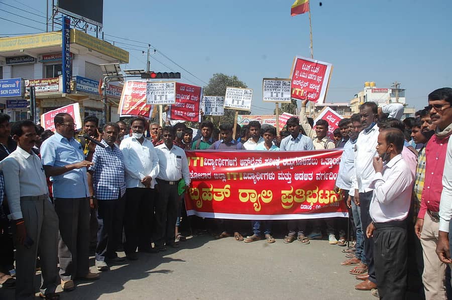 ರಾಜ್ಯದಲ್ಲಿ ಆನ್ಲೈನ್ ಮೂಲಕ ಐಟಿಐ ವಿದ್ಯಾರ್ಥಿಗಳಿಗೆ ಸಿಬಿಟಿ ಪರೀಕ್ಷೆಯನ್ನು ರದ್ದುಪಡಿಸುವಂತೆ ಒತ್ತಾಯಿಸಿ ಶನಿವಾರ ನಗರದ ಬಸ್ ನಿಲ್ದಾಣದ ವೃತ್ತದಲ್ಲಿ ಜಿಲ್ಲಾ ಖಾಸಗಿ ಐಟಿಐ ಆಡಳಿತ ಮಂಡಳಿಯ ಸದಸ್ಯರು ಹಾಗೂ ವಿದ್ಯಾರ್ಥಿಗಳು ರಸ್ತೆ ತಡೆ ನಡೆಸಿದರು