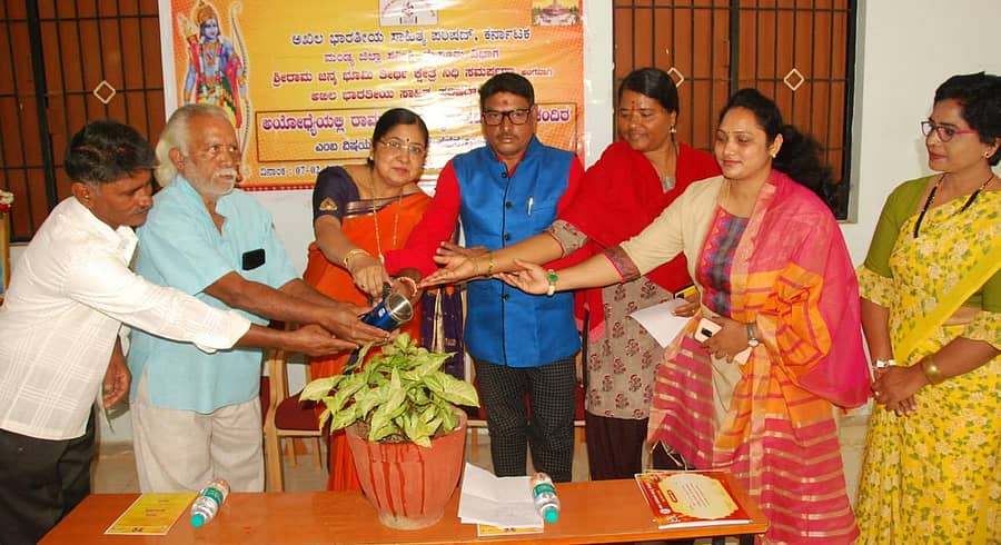 ‘ಅಯೋಧ್ಯೆಯಲ್ಲಿ ರಾಮಮಂದಿರ ಹೃದಯದಲ್ಲಿ ರಾಮಚಂದಿರ’ ಸ್ವರಚಿತ ಕವನ ಗೋಷ್ಠಿಯನ್ನು ಮೀರಾ ಶಿವಲಿಂಗಯ್ಯ ಉದ್ಘಾಟಿಸಿದರು