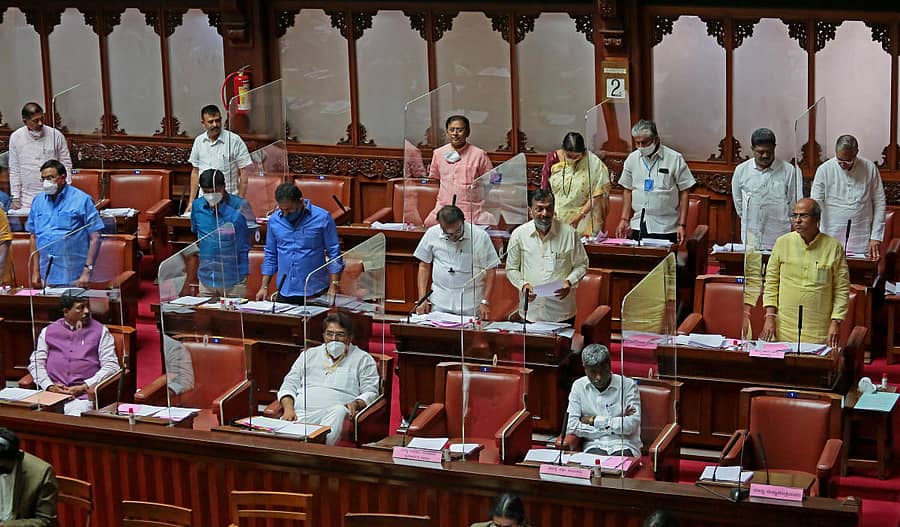 ಕರ್ನಾಟಕ ವಿಧಾನ ಪರಿಷತ್