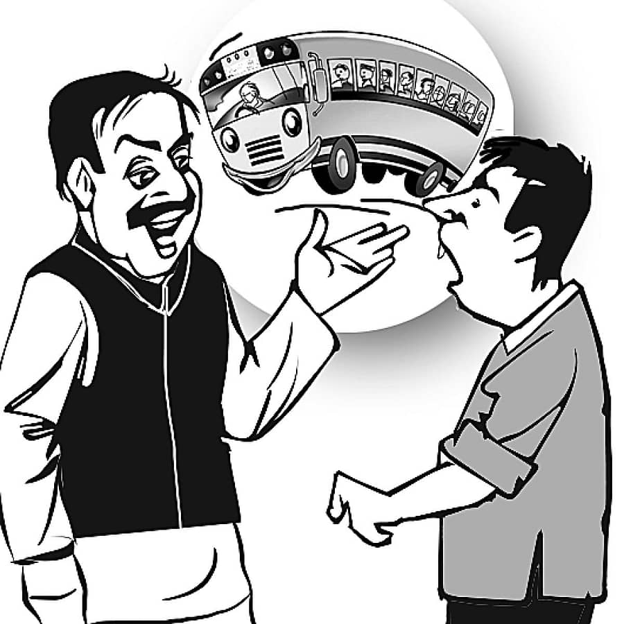 Churumuri 09-02-2021