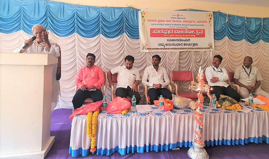 8ಎಸ್ಎಚ್ಪಿ 2: ಶಹಾಪುರ ನಗರದ ಸರ್ಕಾರಿ ಪ್ರಥಮ ದರ್ಜೆ ಕಾಲೇಜಿನಲ್ಲಿ ಸೋಮವಾರ ಹಮ್ಮಿಕೊಂಡಿದ್ದ ಸುರಪುರ ವಿಜಯೋತ್ಸವ ಕಾರ್ಯಕ್ರಮದಲ್ಲಿ ಸಾಹಿತಿ ಭಾಸ್ಕರರಾವ ಮುಡಬೂಳ ಮಾತನಾಡಿದರು