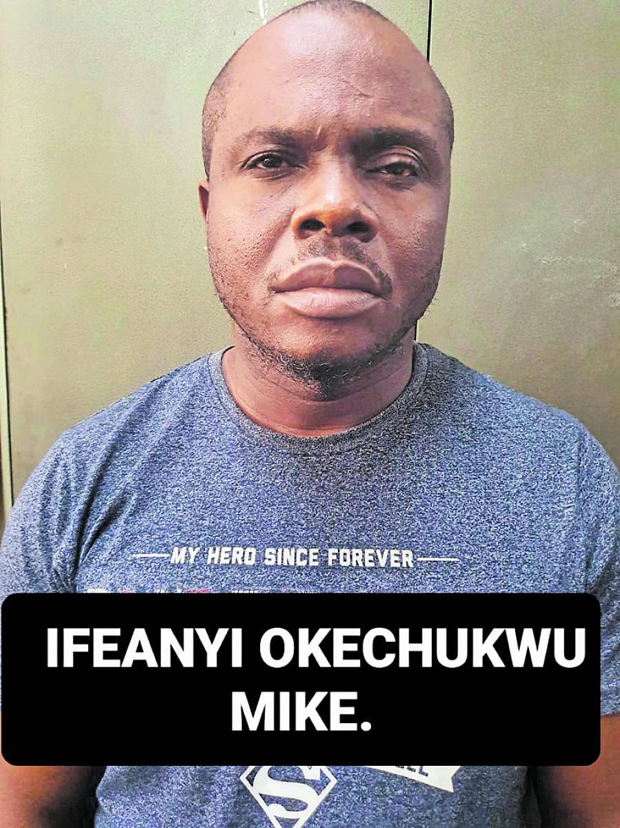 ಇಫ್ಯಾನಯಿ