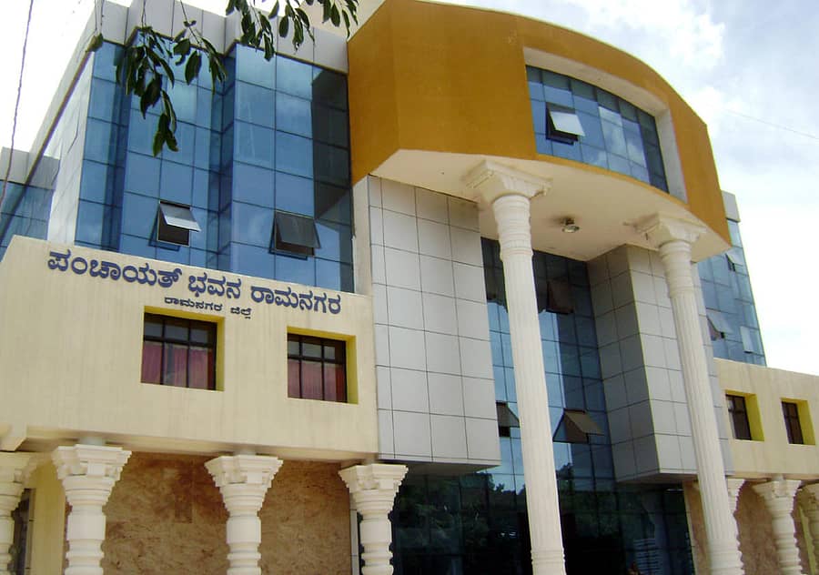 ಜಿಲ್ಲಾ ಪಂಚಾಯಿತಿ ಭವನ