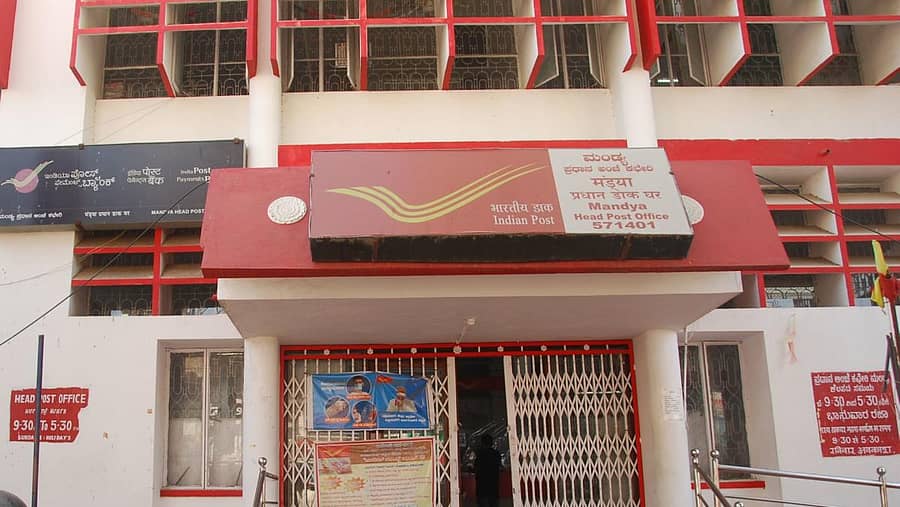 ಮಂಡ್ಯದ ಕೇಂದ್ರ ಅಂಚೆ ಕಚೇರಿ (ಸಂಗ್ರಹ ಚಿತ್ರ)