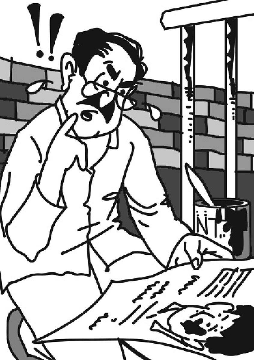 Churumuri-13-02-2021