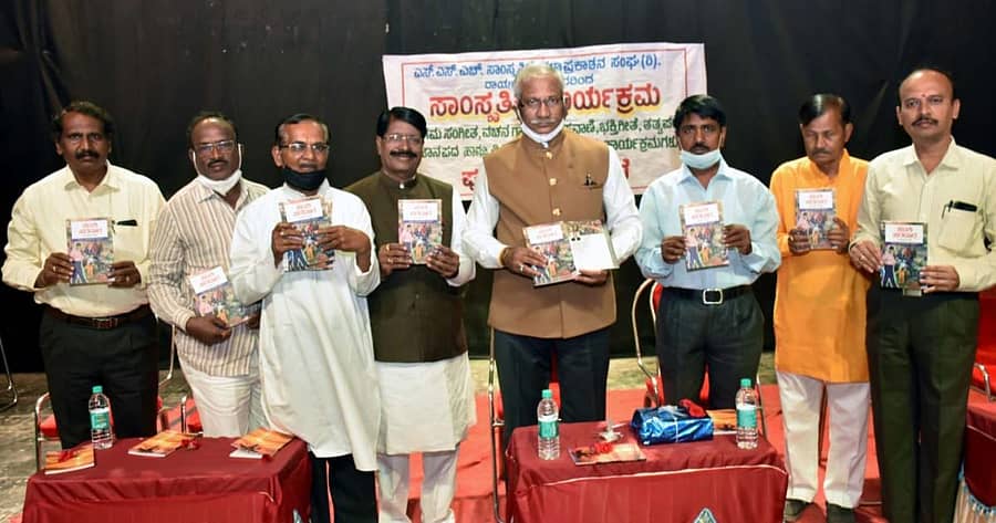 ರಾಯಚೂರಿನಲ್ಲಿ ಈಚೆಗೆ ಏರ್ಪಡಿಸಿದ್ದ ಸಮಾರಂಭದಲ್ಲಿ ವಕೀಲ ಮಲ್ಲಣ್ಣ ಎಸ್.ಹರವಾಳ ಅವರ ಸಾಮಾಜಿಕ ನಾಟಕ ‘ಸಂತಿ ಸರದಾರ’ ಕೃತಿಯನ್ನು ಪ್ರಧಾನ ಜಿಲ್ಲಾ ಮತ್ತು ಸೆಷನ್ಸ್ ನ್ಯಾಯಾಧೀಶ ಮಲ್ಲಿಕಾರ್ಜುನಗೌಡ ಲೋಕಾರ್ಪಣೆಗೊಳಿಸಿದರು