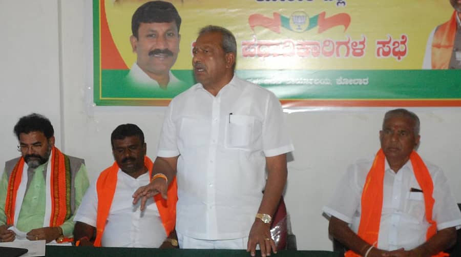 ಕೋಲಾರದಲ್ಲಿ ಶನಿವಾರ ನಡೆದ ಬಿಜೆಪಿ ಕಾರ್ಯಕರ್ತರ ಸಭೆಯಲ್ಲಿ ನಗರಾಭಿವೃದ್ಧಿ ಸಚಿವ ಬೈರತಿ ಬಸವರಾಜು ಮಾತನಾಡಿದರು.