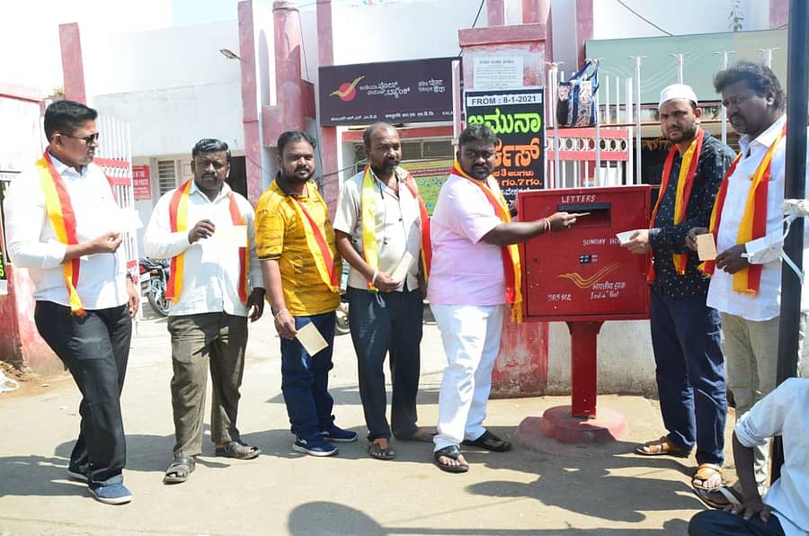 ಕಲಬುರ್ಗಿಯಲ್ಲಿ ನಡೆದ ಅಖಿಲ ಭಾರತ ಕನ್ನಡ ಸಾಹಿತ್ಯ ಸಮ್ಮೇಳನದ ಲೆಕ್ಕ ನೀಡಬೇಕು ಎಂದು ಆಗ್ರಹಿಸಿ, ಕರವೇ ಕಾರ್ಯಕರ್ತರು ನಗರದಲ್ಲಿ ಶನಿವಾರ ಪತ್ರ ಚಳವಳಿ ನಡೆಸಿದರು