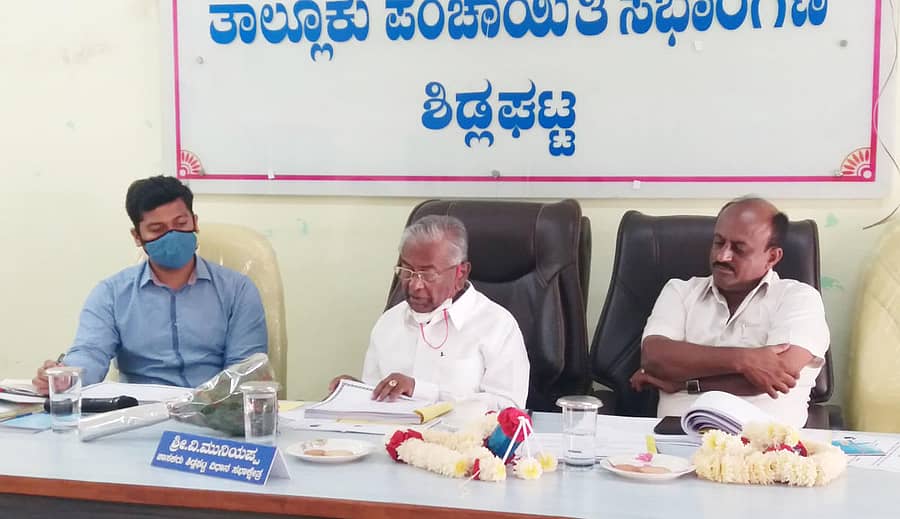 ಶಿಡ್ಲಘಟ್ಟದಲ್ಲಿ ಶಾಸಕ ವಿ.ಮುನಿಯಪ್ಪ ಅಧ್ಯಕ್ಷತೆಯಲ್ಲಿ ತಾಲ್ಲೂಕು ಮಟ್ಟದ ಕೆಡಿಪಿ ಸಭೆ ನಡೆಯಿತು
