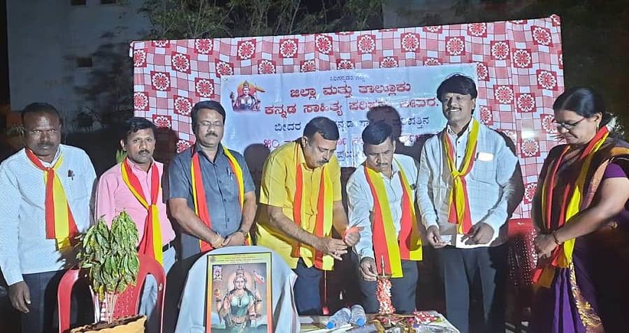 ಬೀದರ್ನಲ್ಲಿ ನಡೆದ ಮನೆಯಂಗಳದಲ್ಲಿ ಮಾತು ಕಾರ್ಯಕ್ರಮವನ್ನು ಡಾ. ರಾಜಕುಮಾರ ಅಲ್ಲೂರೆ ಉದ್ಘಾಟಿಸಿದರು. ಎಂ.ಎಸ್. ಮನೋಹರ, ದೇವೇಂದ್ರ ಕರಂಜೆ, ಬಂಡಯ್ಯ ಸ್ವಾಮಿ, ಡಾ. ಈಶ್ವರಯ್ಯ ಕೋಡಂಬಲ್, ಸುರೇಶ ಚನಶೆಟ್ಟಿ, ಪ್ರತಿಭಾ ಮಂಚ್ ಇದ್ದರು