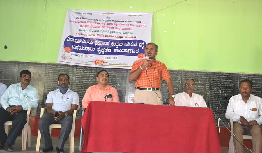 ಹುಣಸೂರಿನಲ್ಲಿ ಮಂಗಳವಾರ ನಡೆದ 10ನೇ ತರಗತಿ ಫಲಿತಾಂಶ ಉತ್ತಮಗೊಳಿಸುವ ವಿಷಯವಾರು ಶಿಕ್ಷಕರ ತರಬೇತಿ ಕಾರ್ಯಾಗಾರದಲ್ಲಿ ಡಿಡಿಪಿಐ ಪಾಂಡುರಂಗ ಮಾತನಾಡಿದರು