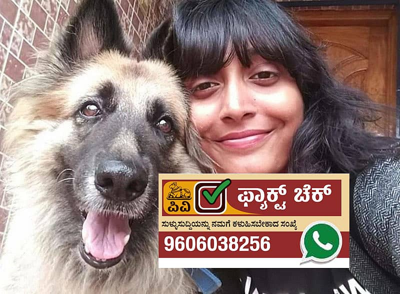 ದಿಶಾ ರವಿ